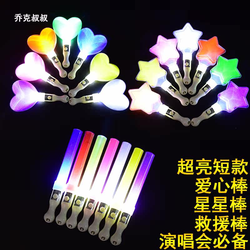 Colorful Copious have cash less than that is registered in the accounts Vocal concert prop Five-pointed star Should aid luminescence children star Silver Stickin the Toy/Childs/Puzzle/Building block/Model , Electronic/Light/Aerated/Tricky Toy , Glow Toys  category - from Buy2taobao.com to provide professional Taobao agent buy service