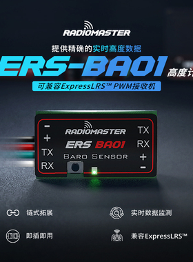 RadioMaster ERS-BA01高度计适用ExpressLRS PWM接收机