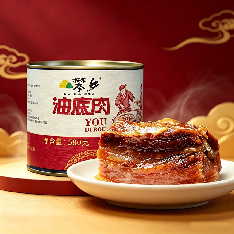 攀乡攀枝花特产油底肉盐边舌尖窖藏腊肉正宗地方特色熟食580g/罐