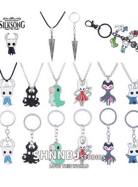 游戏周边空洞骑士毛毛虫大黄蜂钥匙扣骨钉挂件格林团长项链卡通