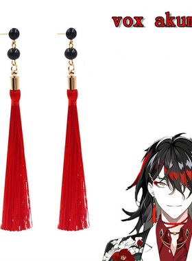 虚拟VTuber彩虹社男团vox akuma耳夹耳环耳针Luxiem cos首饰周边