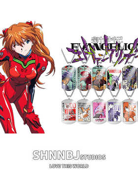 二次元彩印动漫周边EVA军牌钛钢