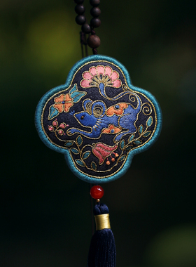 花寄 鼠手工diy刺绣材料包香包香囊自制平安符生肖情侣新年节礼物