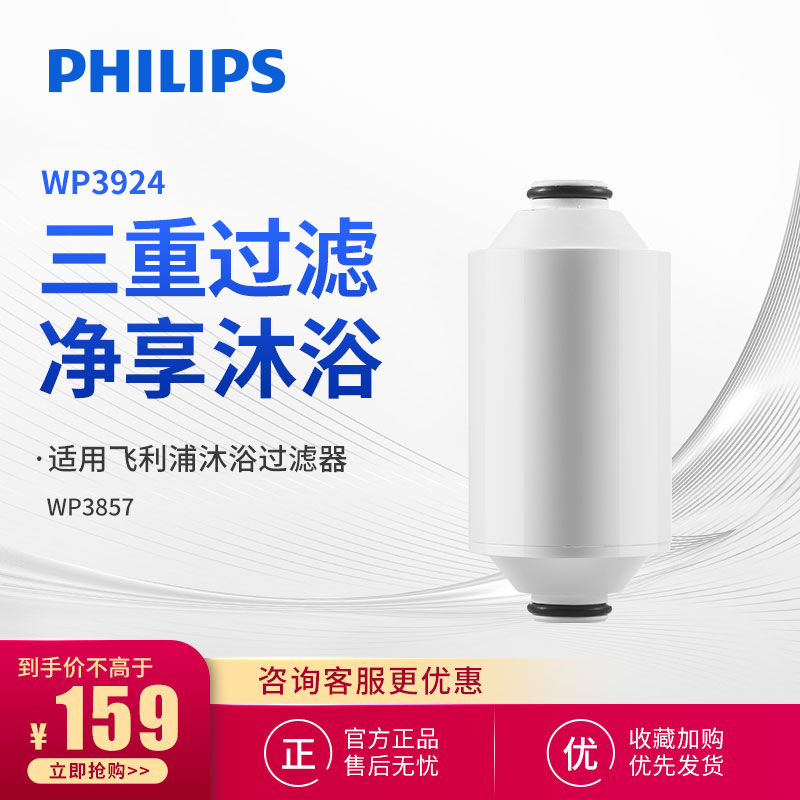 吸附余氯 有效去除 重金属