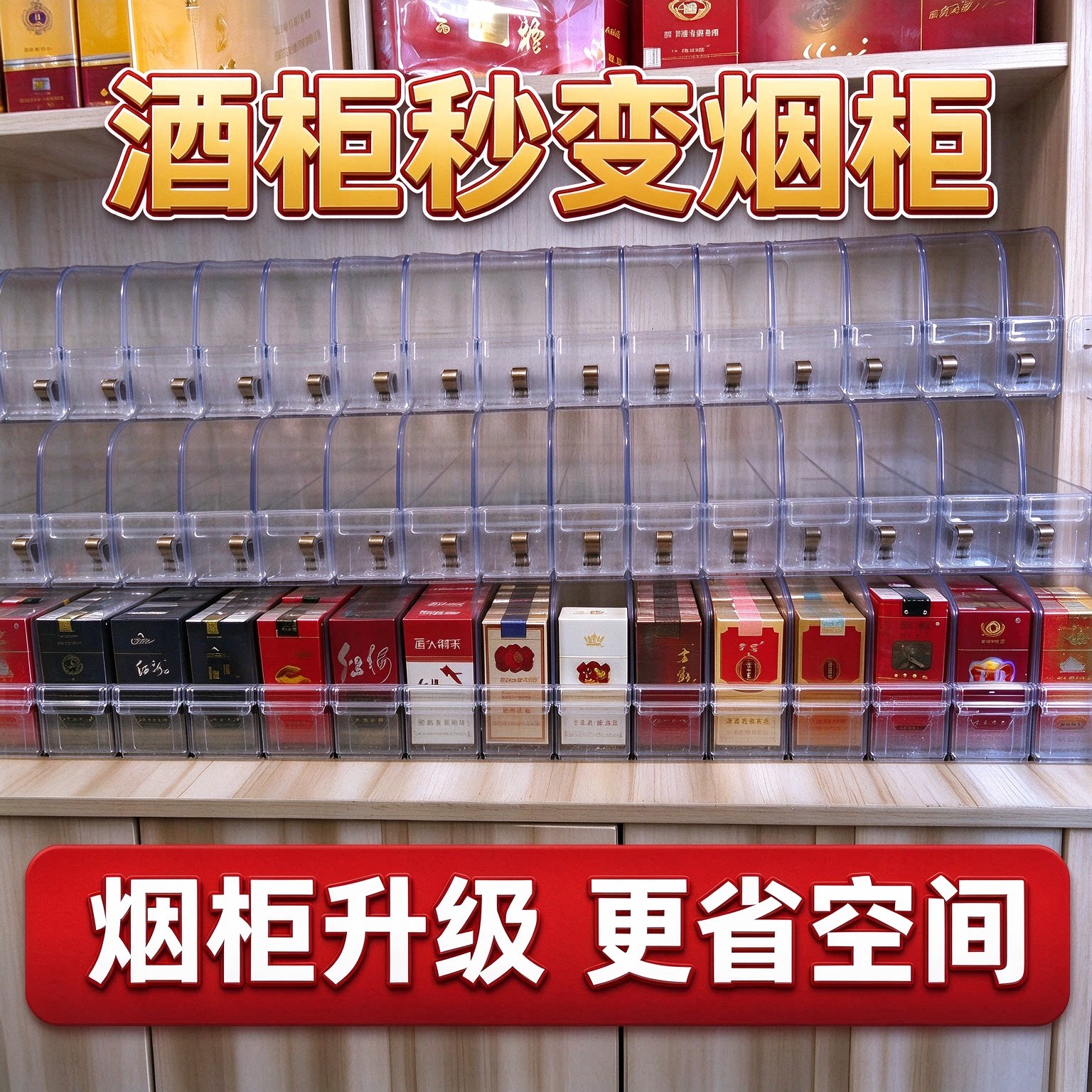 双层推烟器自动弹出推拉展示架中支烟推烟器三层推进器烟架展示架