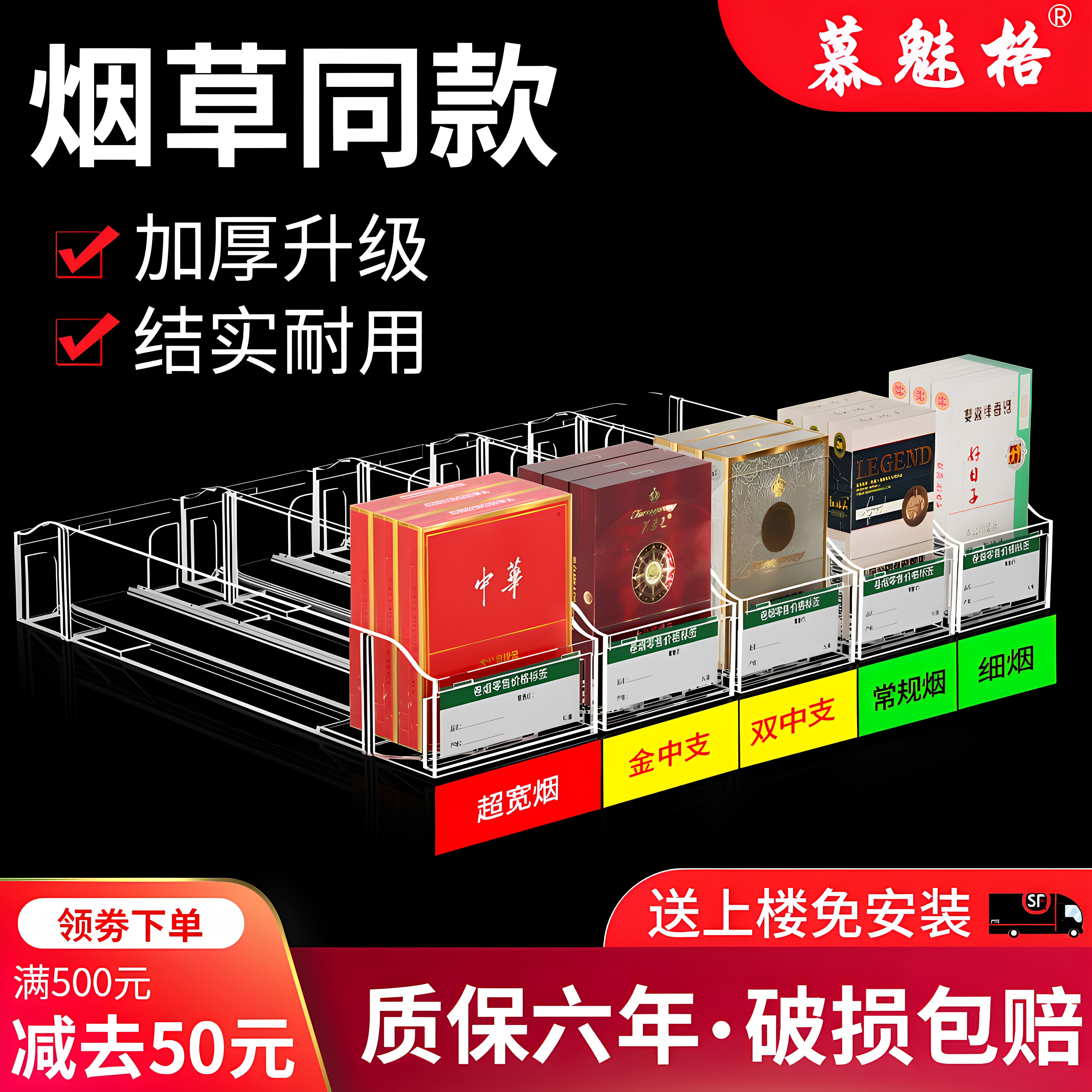 推烟器自动弹出推拉双边宽香烟架卡条香烟推进器中支烟架子展示架