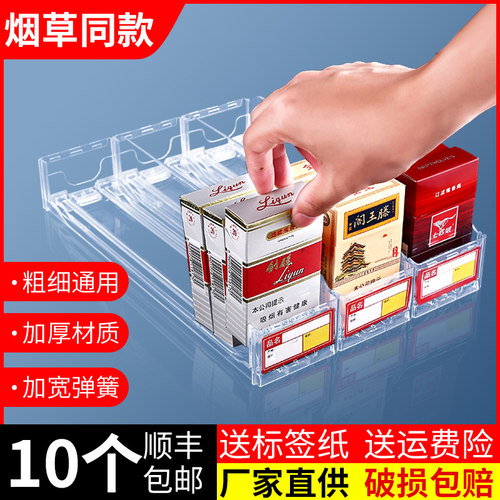 双层推烟器多层带盖香烟展示架子