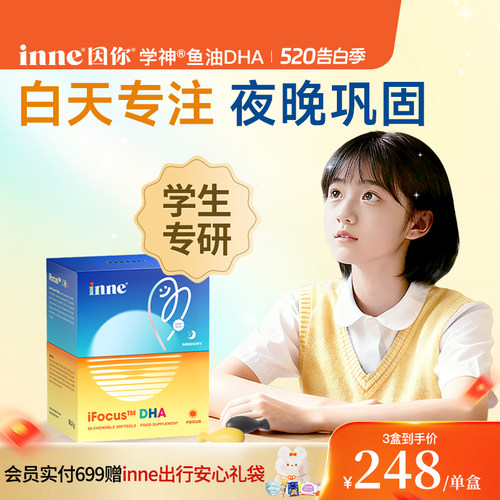 白天专注 夜晚巩固