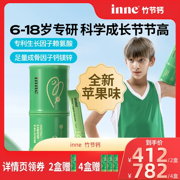 Товары от inne母婴海外旗舰店