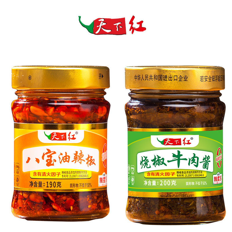 天下红辣椒酱八宝油辣椒芝麻酥牛肉焖香豆烧椒邯郸鸡泽坚果中辣度,粮油调味/速食/干货/烘焙,辣椒酱,淘宝优惠券,粉丝福利购,淘宝优惠卷