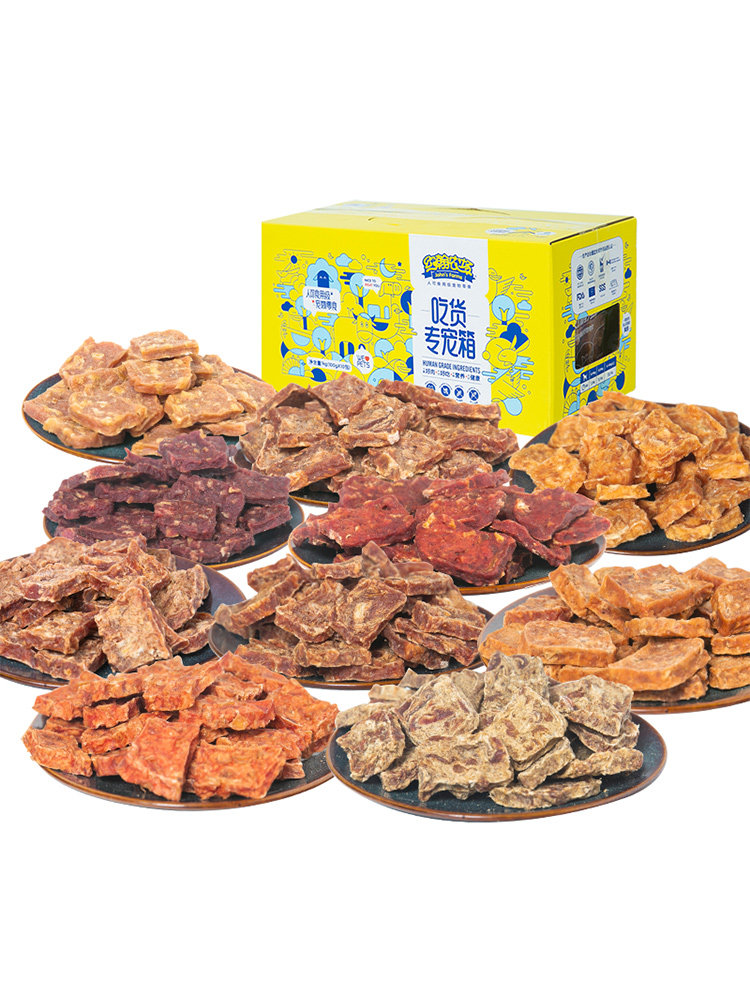 约翰农场吃货箱狗零食大礼包鸭肉鸡肉干三文鱼兔肉块法斗训练磨牙