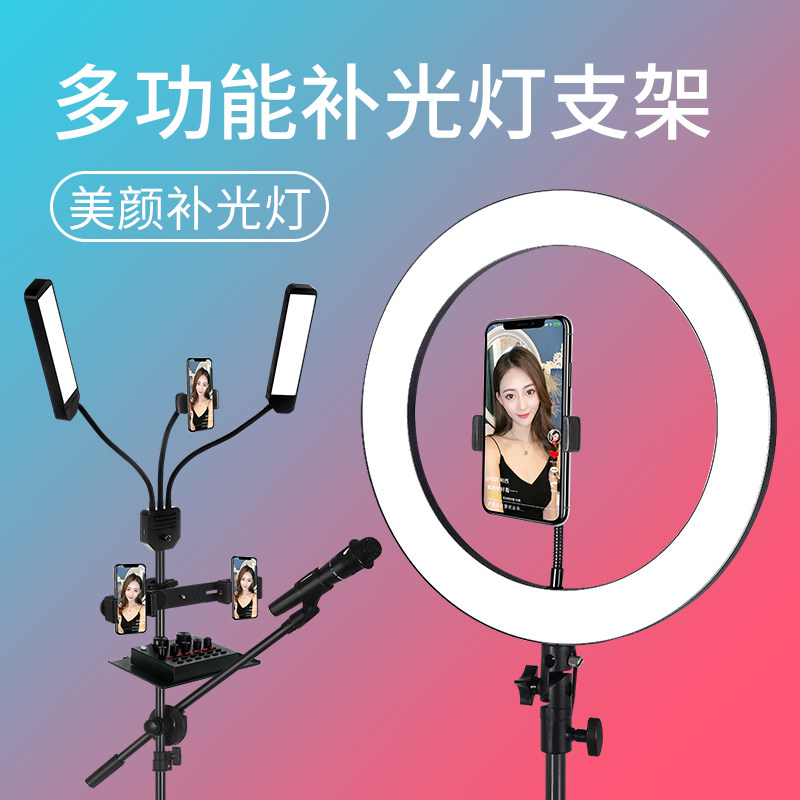 mobile phone live broadcast Bracket selfie photograph tripod fill-in light Bluetooth Remote control multi-function video Tripod Floor type anchor outdoors fold Photography Bracket Artifactin the 3C Digital Accessories, Cell Phone Accessories , Phone holder/Mobile phone holder  category - from Buy2taobao.com to provide professional Taobao agent buy service