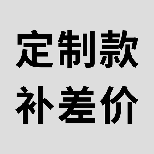 定制款 亚克力标识牌