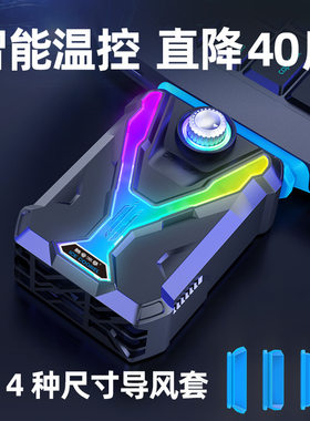 抽风式电脑散热器智能温控散热器
