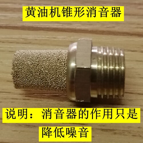 气动黄油机专用泵头配件科球GZ-3