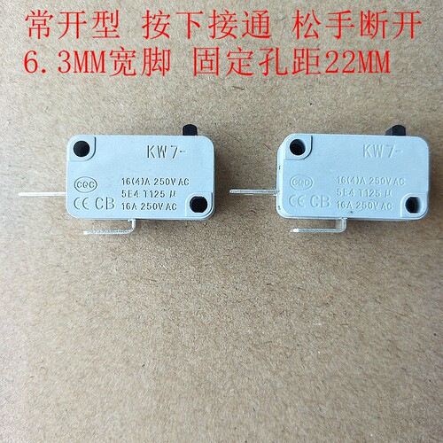 通用清洗机开关枪控制器微动开关