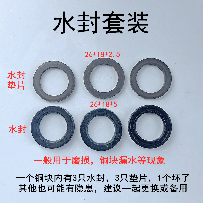 通用高压泵配件密封圈垫片修理包