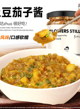 土豆茄子酱辣椒酱东北nao孬拌饭我觉得下饭挺好吃的蘸酱菜夹馒头