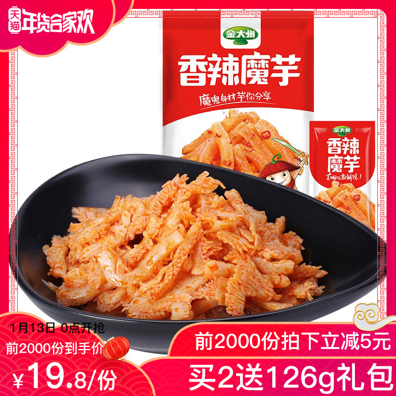1月17号:0点淘宝优惠券汇总,年货提前买,先抢券!
