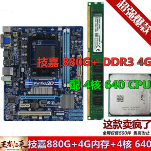 LX3 938针主板DDR3 78LMT AMD M5A78LM AM3 D2H 技嘉880G