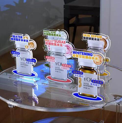 美容院线立牌定制水光桌面水光牌定制医美亚克力展示立牌宥泽丝丽