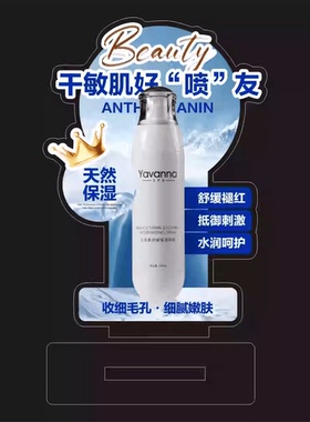 皮肤管理医美水光产品牌漾兰医美