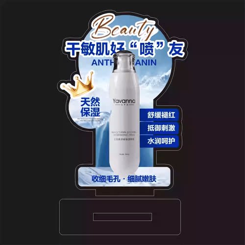 皮肤管理医美水光产品牌漾兰医美