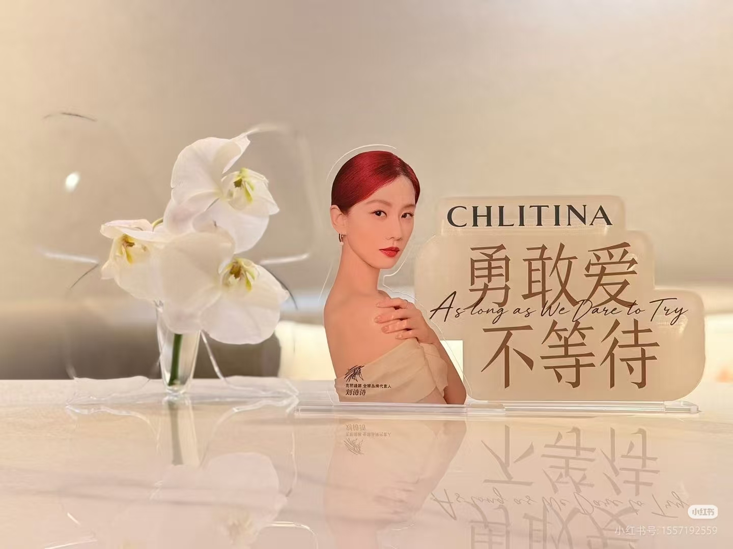 克丽缇娜广告牌定制宣传牌