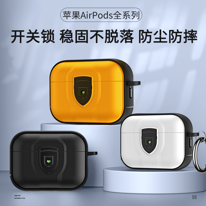 维信佳适用苹果airpodspro2代无线蓝牙耳机保护套airpods3代保护壳airpods2新款二代高级防摔软硅胶连体男生