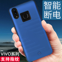 vivoy85充电宝vivox21 x23 z1电池1