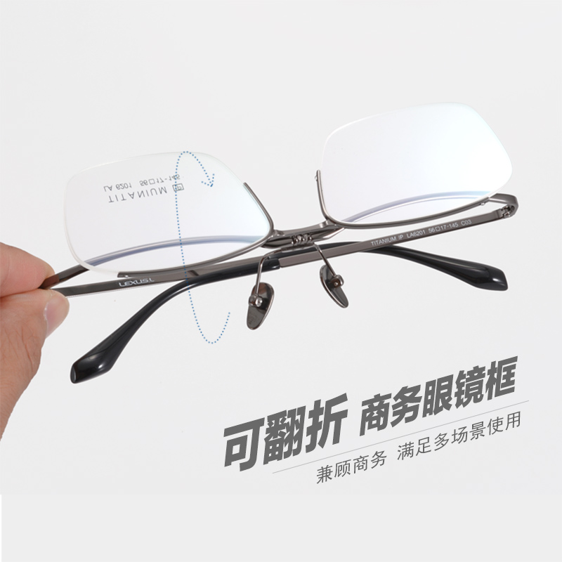 纯钛眼镜框半框 男便捷可旋转上翻盖眼镜两用 变色近视商务金属框