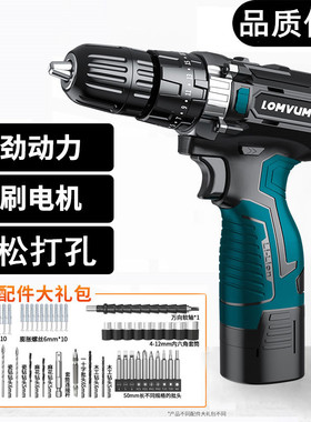龙韵充电手钻16.8v锂电池无刷钻12V冲击式家用手枪钻螺丝刀手电转