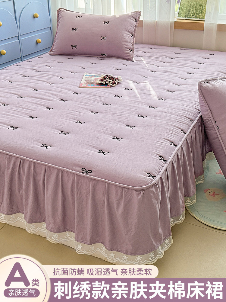 紫色加厚夹棉新型床笠床裙二合一2025新款水洗棉床罩带裙边床垫套