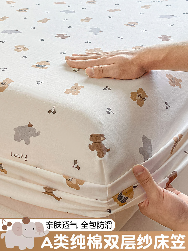 卡通加厚纯棉双层纱床笠单件全棉儿童床单罩全包床套床垫套保护罩,床上用品,床笠,淘宝优惠券,粉丝福利购,淘宝优惠卷