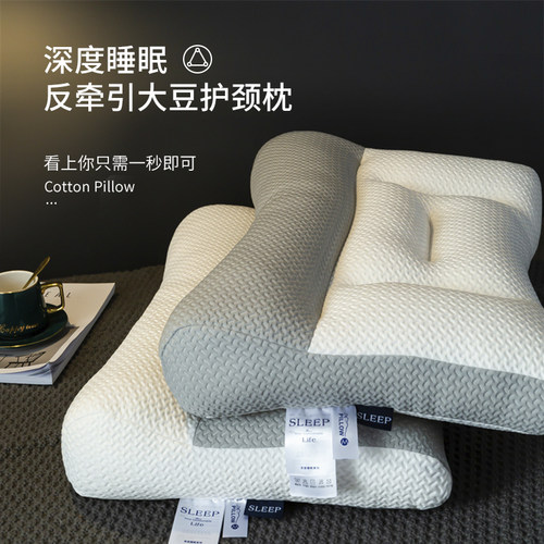 颈椎按摩枕头护颈椎助睡眠夏季单人家用反牵引睡觉专用枕芯一对装