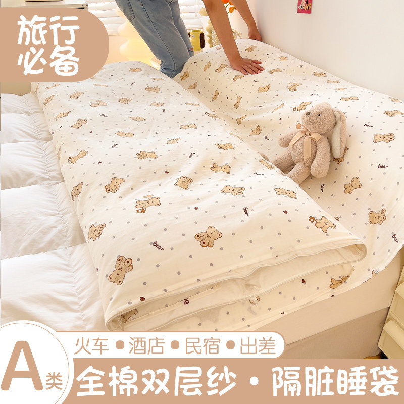 A类全棉双层纱隔脏睡袋夏季旅行卧铺神器旅便携式床单人被套酒店
