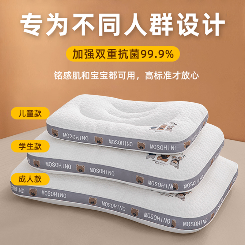 针织棉儿童枕芯单个装护颈椎助睡眠学生睡觉专用枕家用一对装枕头