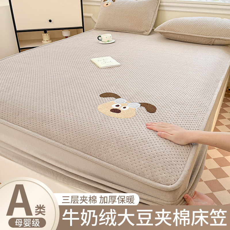 冬季加厚牛奶绒夹棉床笠单件加绒床套席梦思床垫套儿童珊瑚绒床单