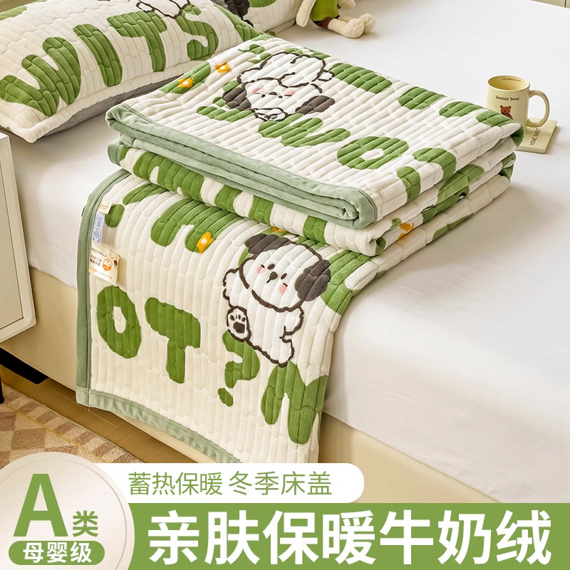 新款牛奶绒床盖单件加厚珊瑚绒榻榻米绗缝三件式床组保暖双人炕单