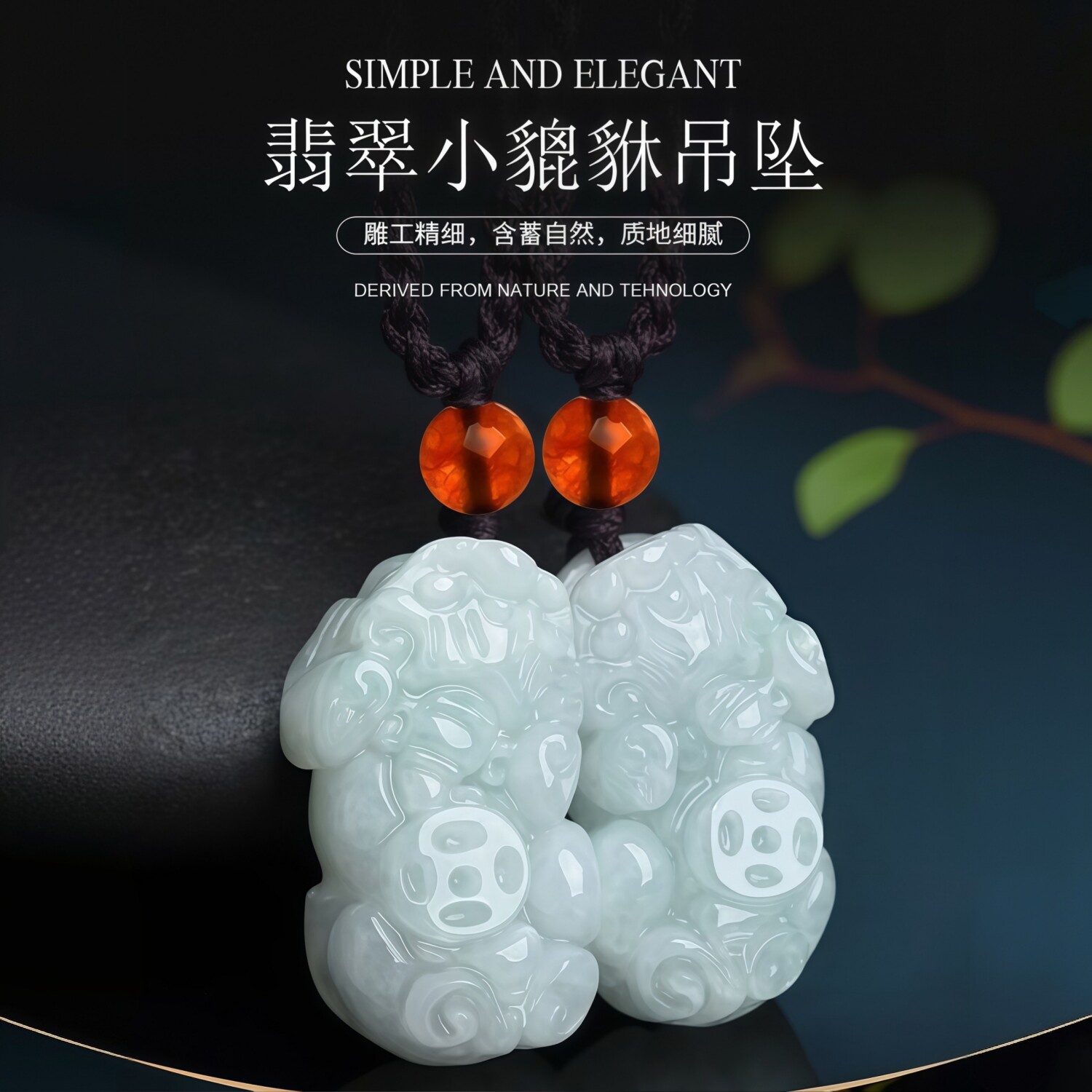 天然翡翠A货招财貔貅吊坠男女情侣款玉石挂件玉坠项坠饰品带证书
