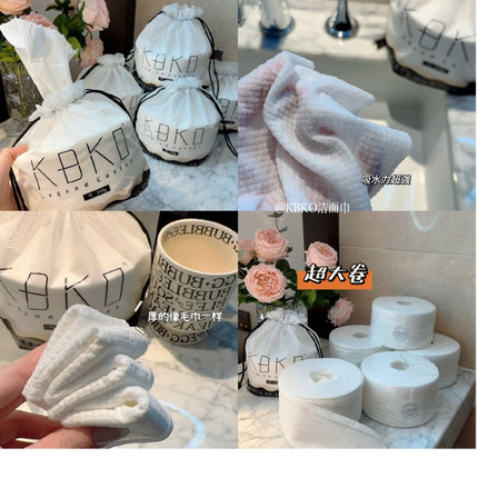 KBKO一次性洗脸巾纯棉加大加厚干湿两用，不掉絮可用母婴洗脸巾