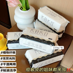 KBKO一次性洗脸巾纯棉加大加厚干湿两用，不掉絮可用母婴洗脸巾