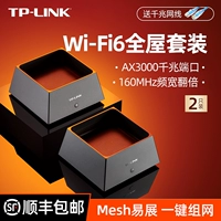 TP-Link Full House Wi-Fi6 Set Set Easy Выставка сетчатая сетка. Сексифицированный маршрутизатор AX3000 Высокоскоростной 5G мощный полной гигабитный порт Tplink Home Беспроводная большая квартира K20 20