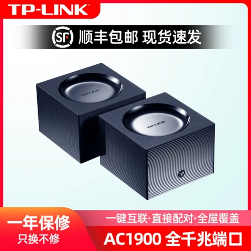 Tplink Full House Wi -Fi Распространен Zi Mother Router