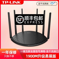 Семь цветов восьмилетнего магазина TP-Link Wireless Gigabit Port.