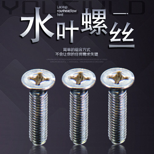 适用海尔全自动洗衣机螺丝帽