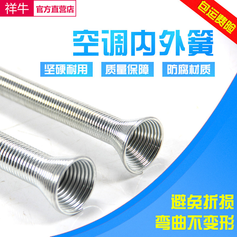 包邮空调铜管弯管器6-19mm多功能弯簧内用手折弯器加密弯管内弹簧