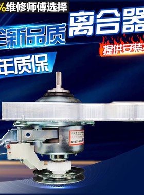 适用海尔洗衣机离合器XQB50-7288E LM/728E减速器总成11齿 3481B