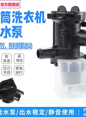 LG滚筒洗衣机排水泵通用BPX2-8雷利排水马达WD-A12115D/C12115D