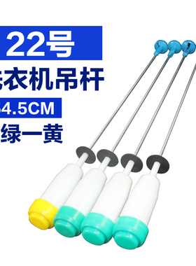 适用于小天鹅TB70-C1098H TB73-1068G TB75-Q1098洗衣机吊杆吊簧